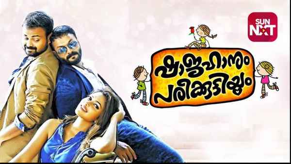 Shajahanum Pareekuttiyum Poster 5