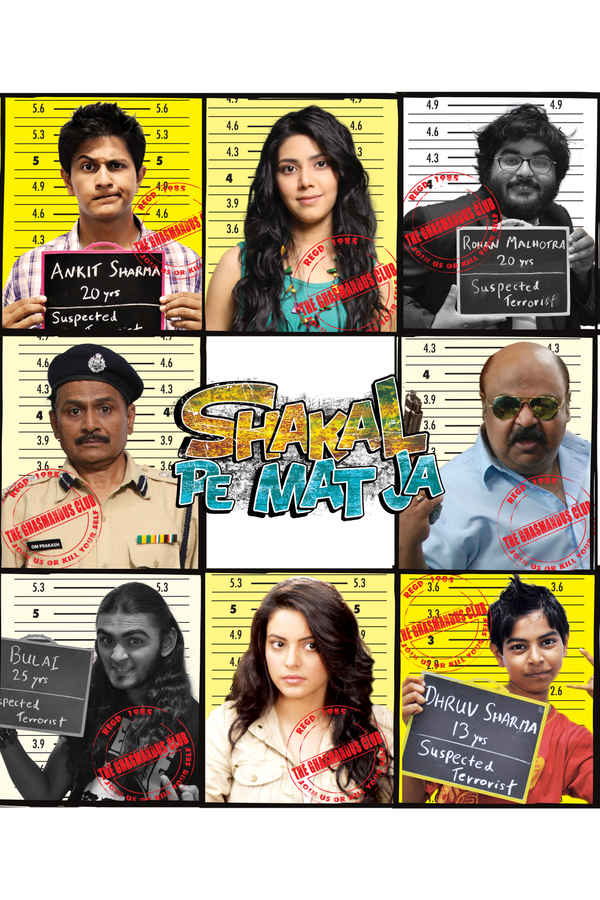 Shakal Pe Mat Ja Poster 2