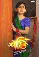 Shakti Poster 2