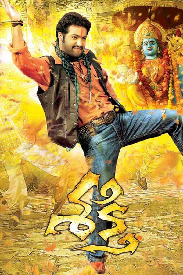 Shakti Poster 4