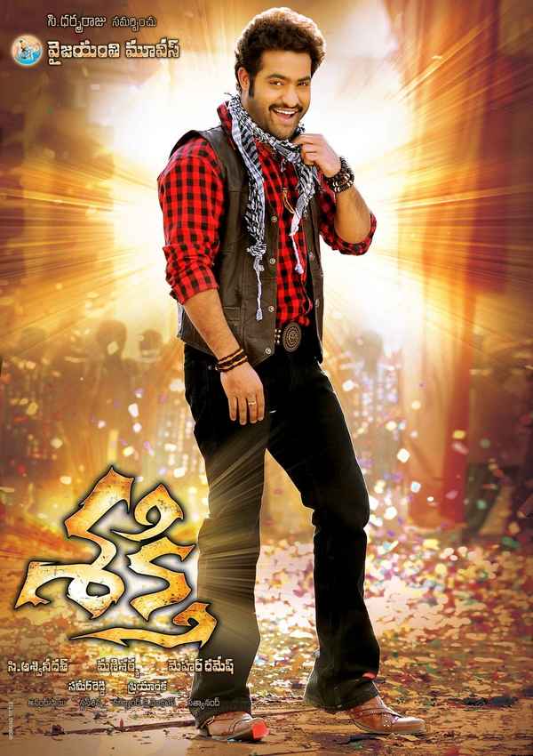 Shakti Poster 3