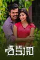 Shakuni Poster 1