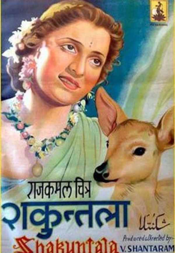 Shakuntala Poster 3