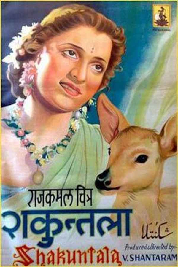 Shakuntala Poster 1