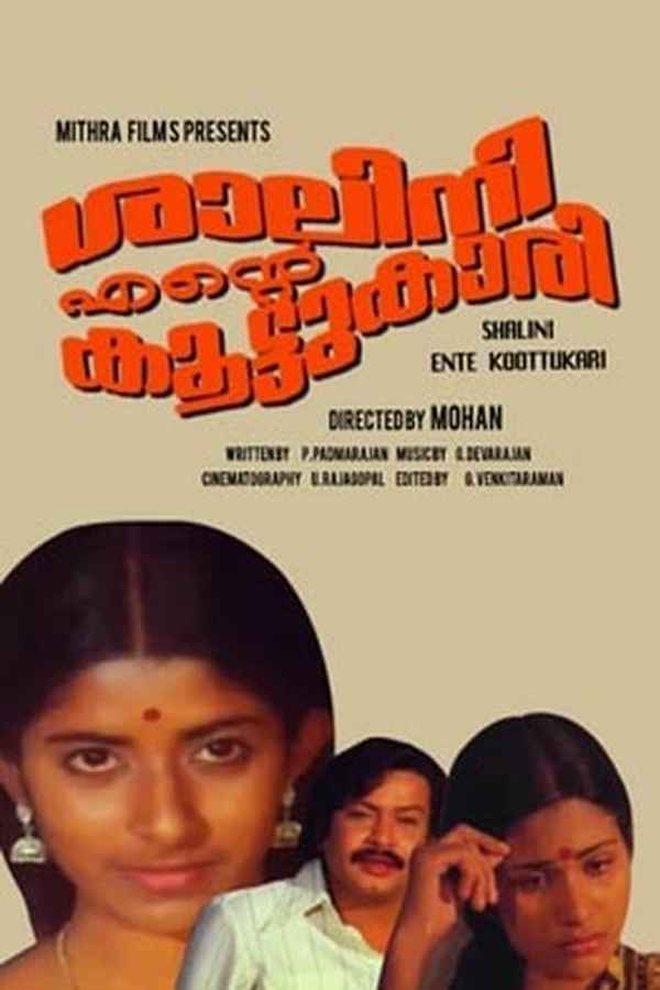 Shalini Ente Koottukari Poster 4