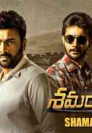 Shamantakamani Poster 5