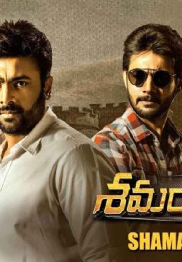 Shamantakamani Poster 5