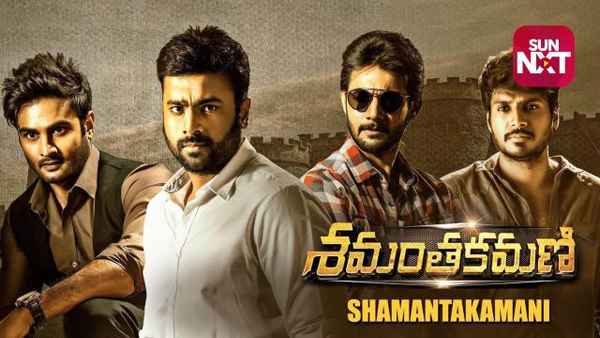 Shamantakamani Poster 3