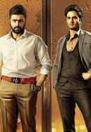 Shamantakamani Poster 6