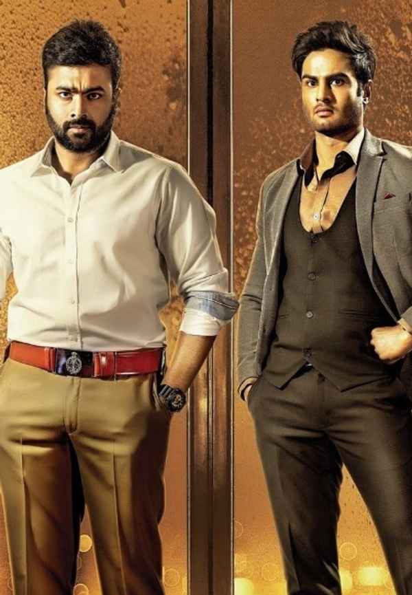 Shamantakamani Poster 6