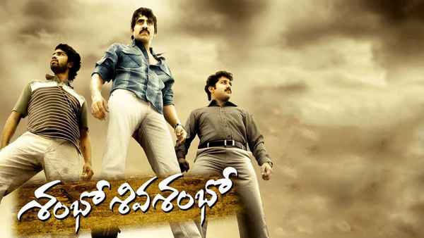 Shambo Shiva Shambo Poster 1