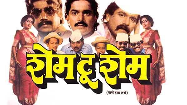 Shame To Shame Poster 6