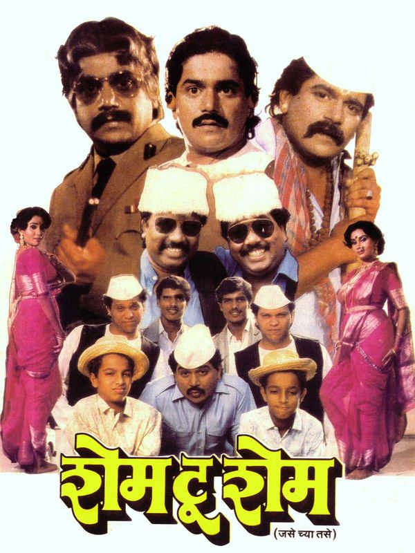 Shame To Shame Poster 4