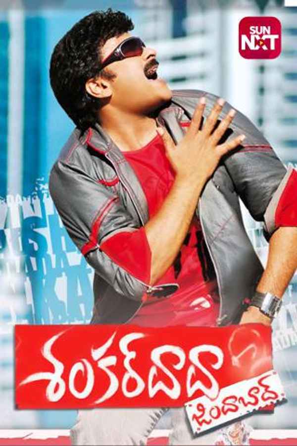 Shankar Dada Zindabad Poster 7