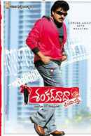 Shankar Dada Zindabad Poster 4