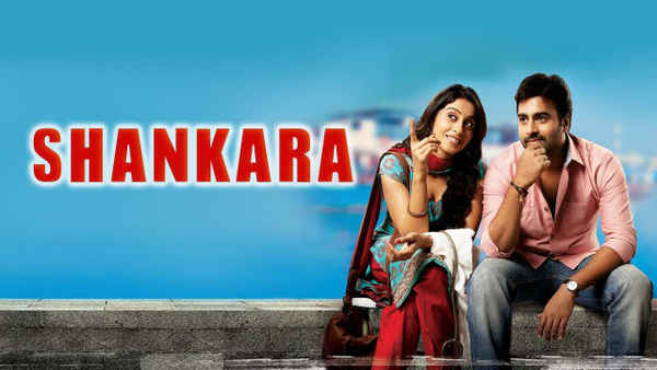Shankara Poster 4