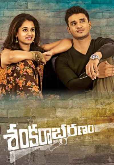 Shankarabharanam