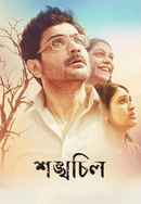 Shankhachil Poster 6