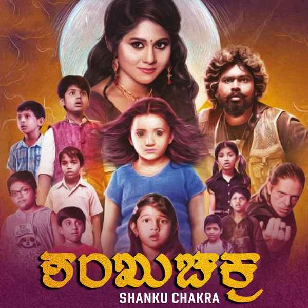 SHANKU CHAKRA Poster 3