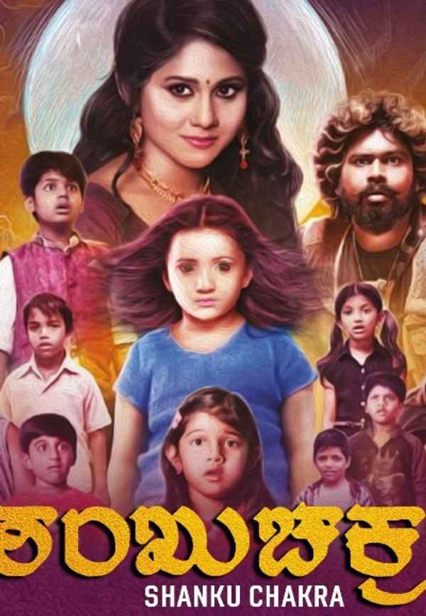 SHANKU CHAKRA Poster 4