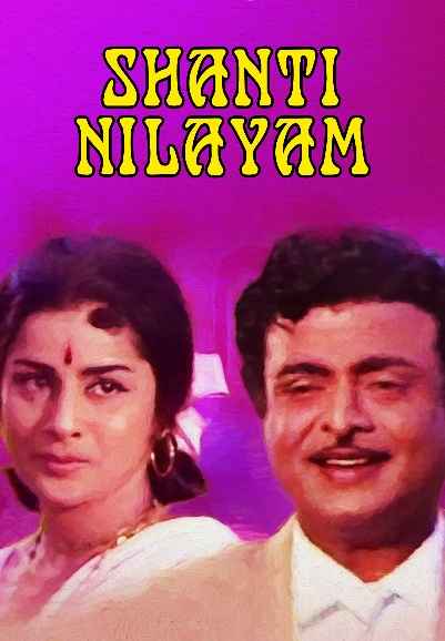 Shanti Nilayam