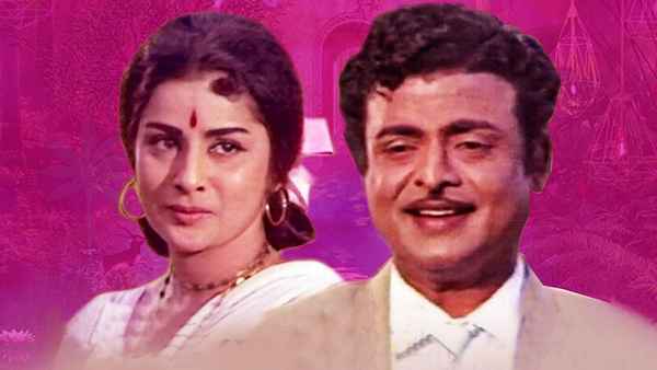 Shanti Nilayam Poster 4