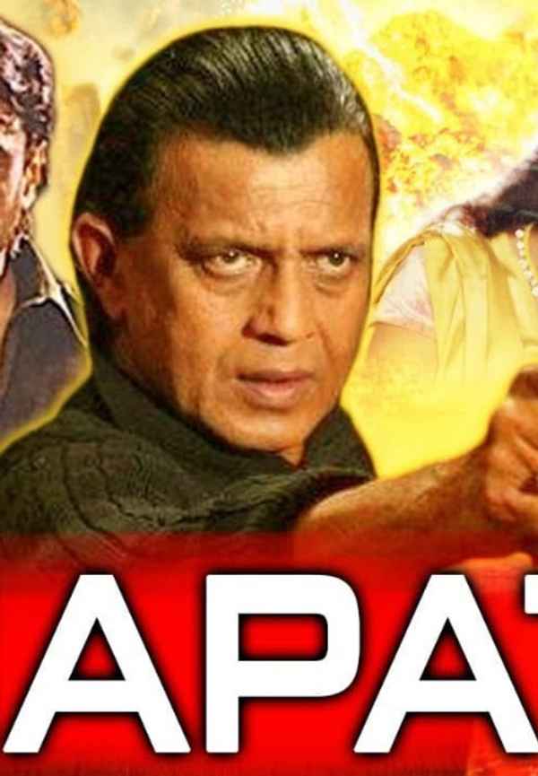Shapath Poster 5