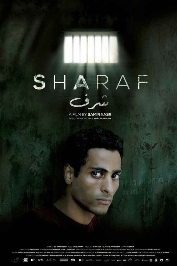 Sharaf Poster 4