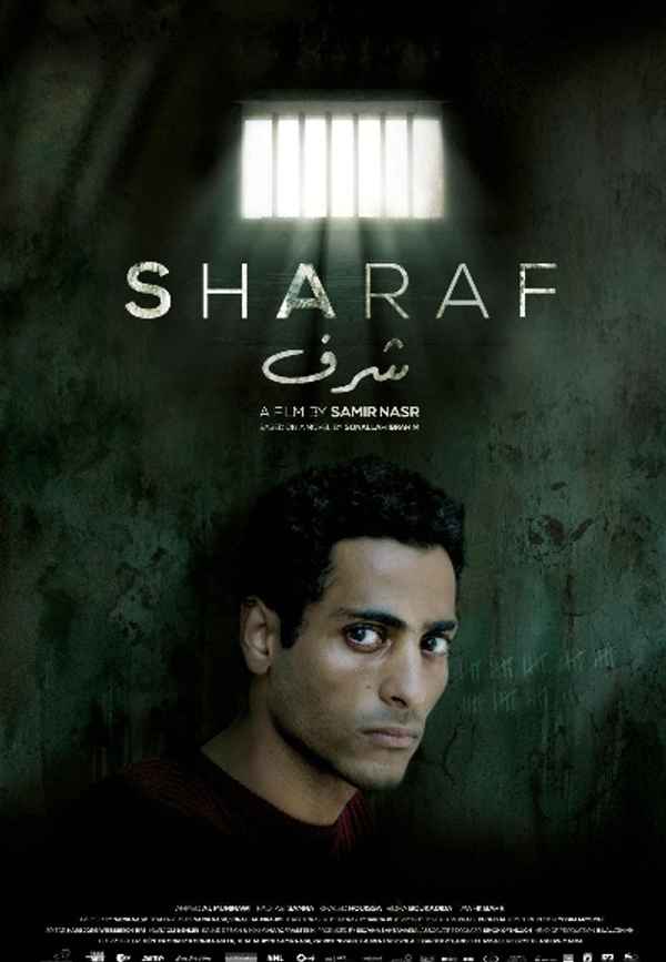 Sharaf Poster 6