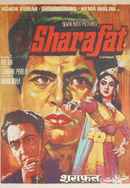Sharafat Poster 6