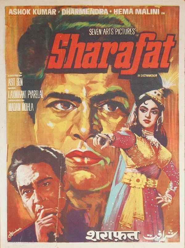 Sharafat Poster 3
