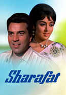 Sharafat Poster 2