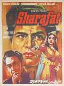Sharafat Poster 4