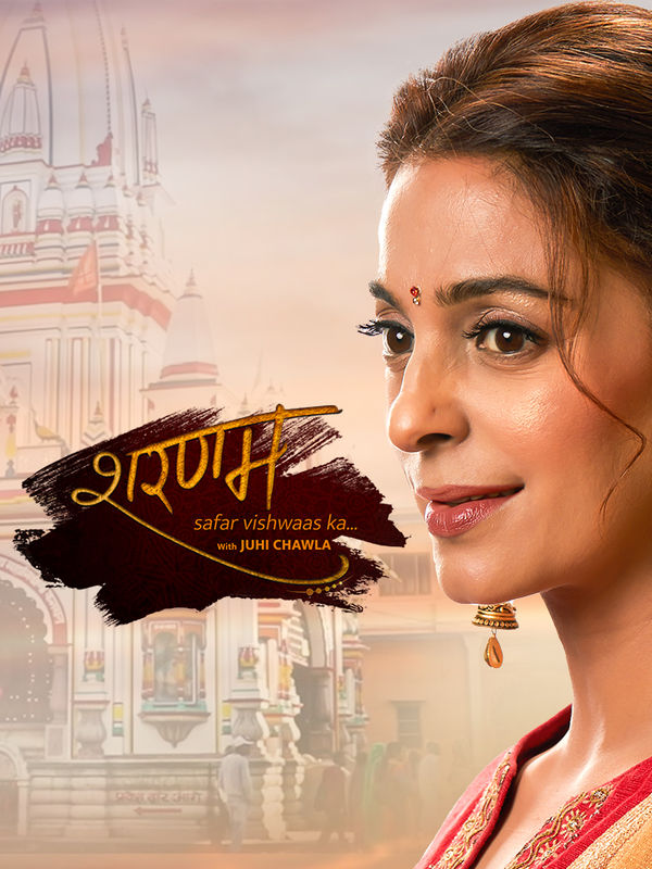 Sharanam: Safar Vishwaas Ka Poster 6