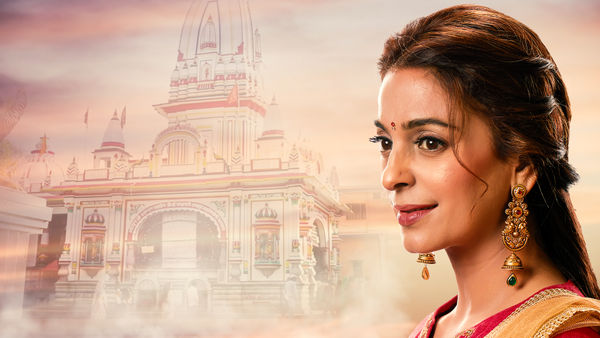 Sharanam: Safar Vishwaas Ka Poster 2
