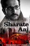 Sharate Aaj Poster 2