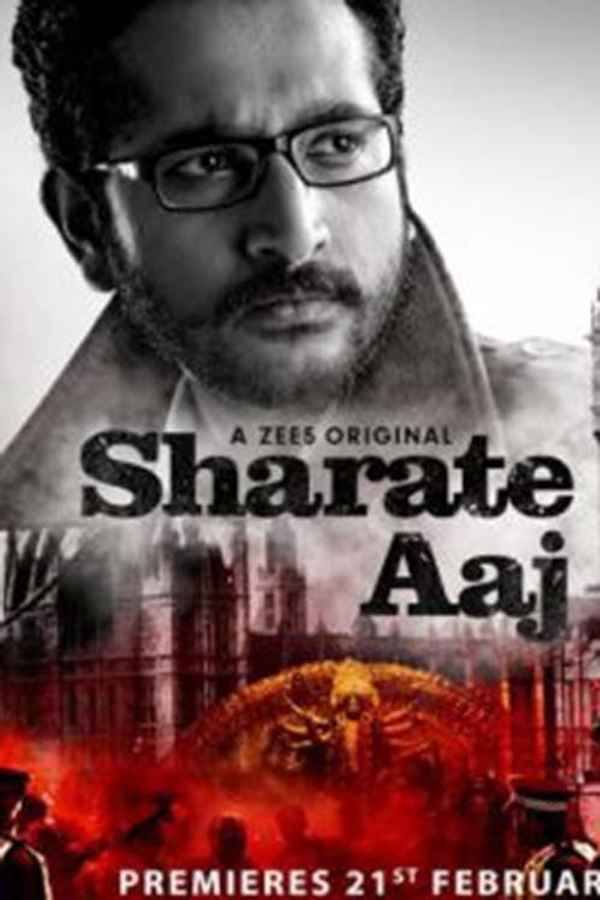 Sharate Aaj Poster 2