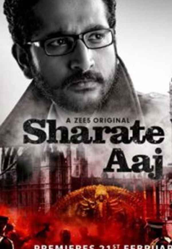 Sharate Aaj Poster 4