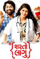 Sharato Lagu Poster 6