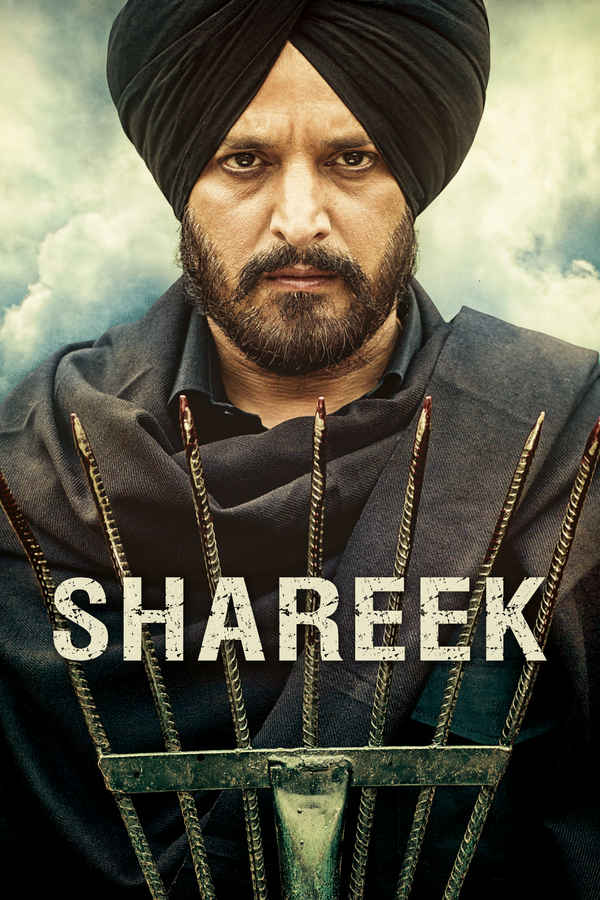 Shareek Poster 4