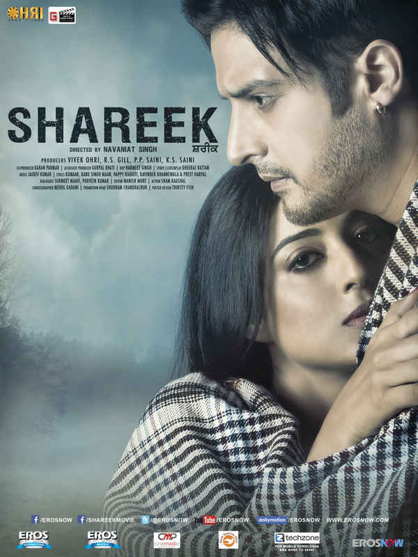 Shareek Poster 7