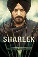 Shareek Poster 5