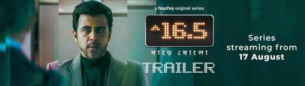 Sharey Showlo Poster 3