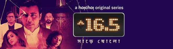 Sharey Showlo Poster 4