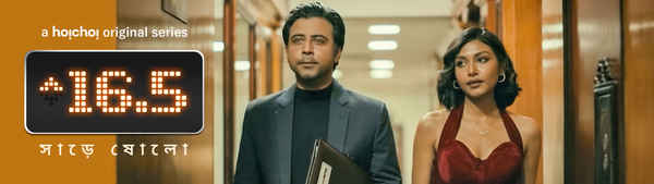 Sharey Showlo Poster 1