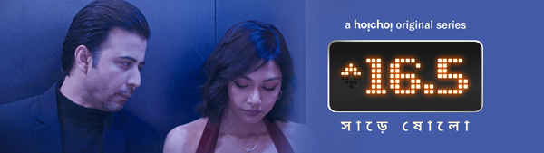 Sharey Showlo Poster 6