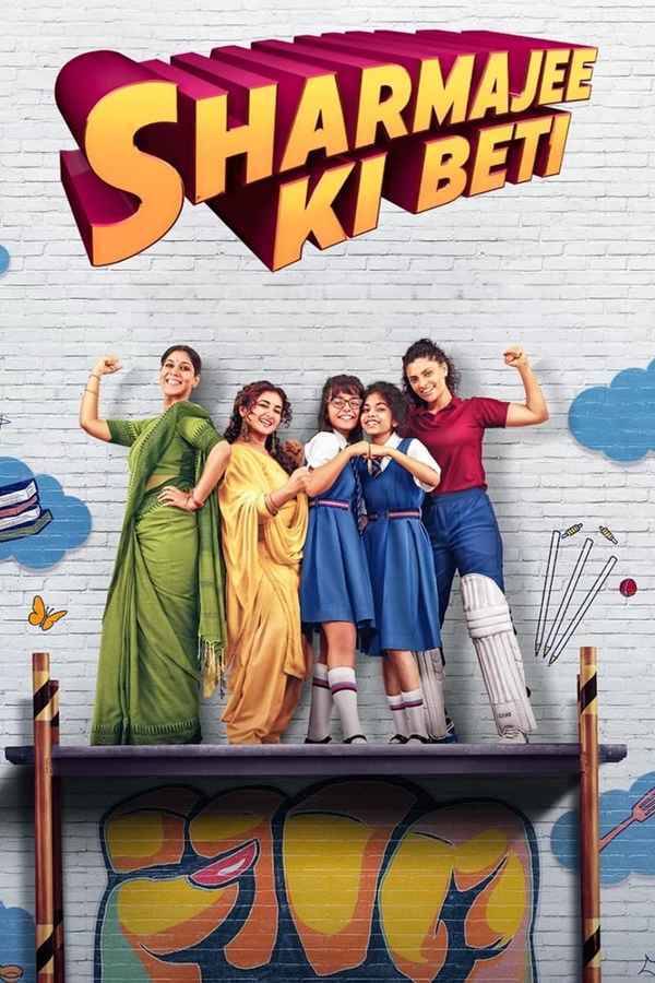 Sharmajee Ki Beti (शर्मा जी की बेटी) Poster 3