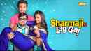 Sharmaji Ki Lag gayi Poster 7