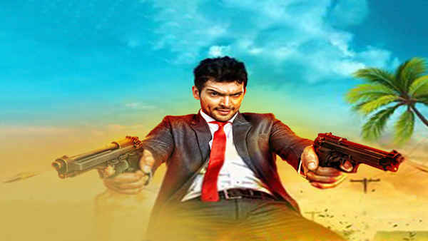 Sharp Shooter Poster 7