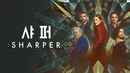 Sharper Poster 2